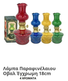EK014