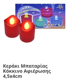 EK015