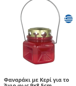 EK018
