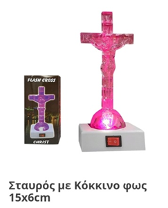 EK019