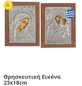 EK026